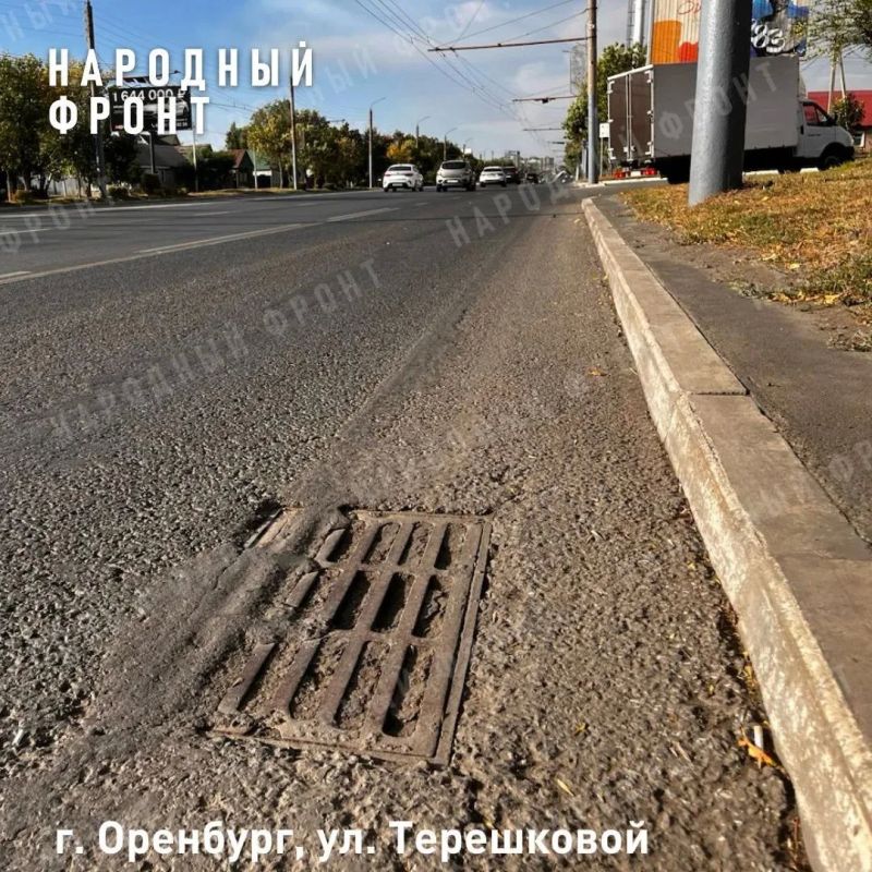 В каком состоянии находятся ливневки в Оренбурге? В каком состоянии находятся ливневки в Оренбурге?