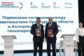 Технологии, кадры, безопасность: ключевые договоренности первого дня экономического форума