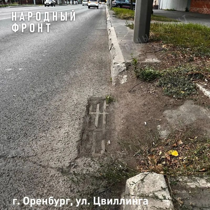 В каком состоянии находятся ливневки в Оренбурге? В каком состоянии находятся ливневки в Оренбурге?