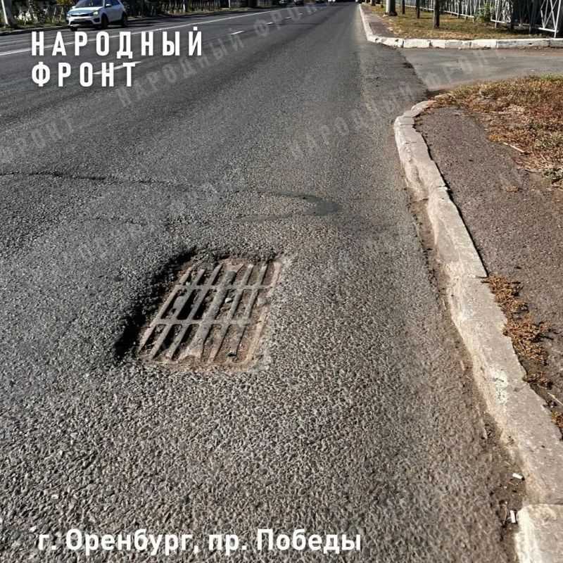 В каком состоянии находятся ливневки в Оренбурге? В каком состоянии находятся ливневки в Оренбурге?