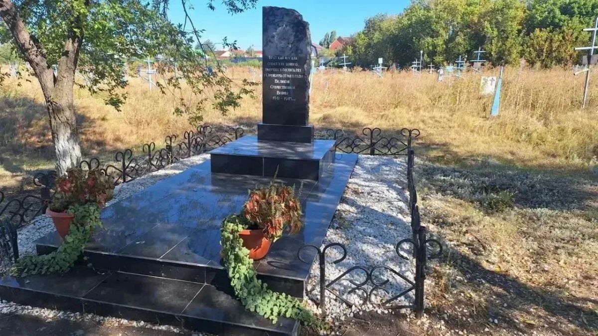 С заботой о памяти: министерство региональной политики ведет работу по сохранению воинских захоронений С заботой о памяти: министерство региональной политики ведет работу по сохранению воинских захоронений