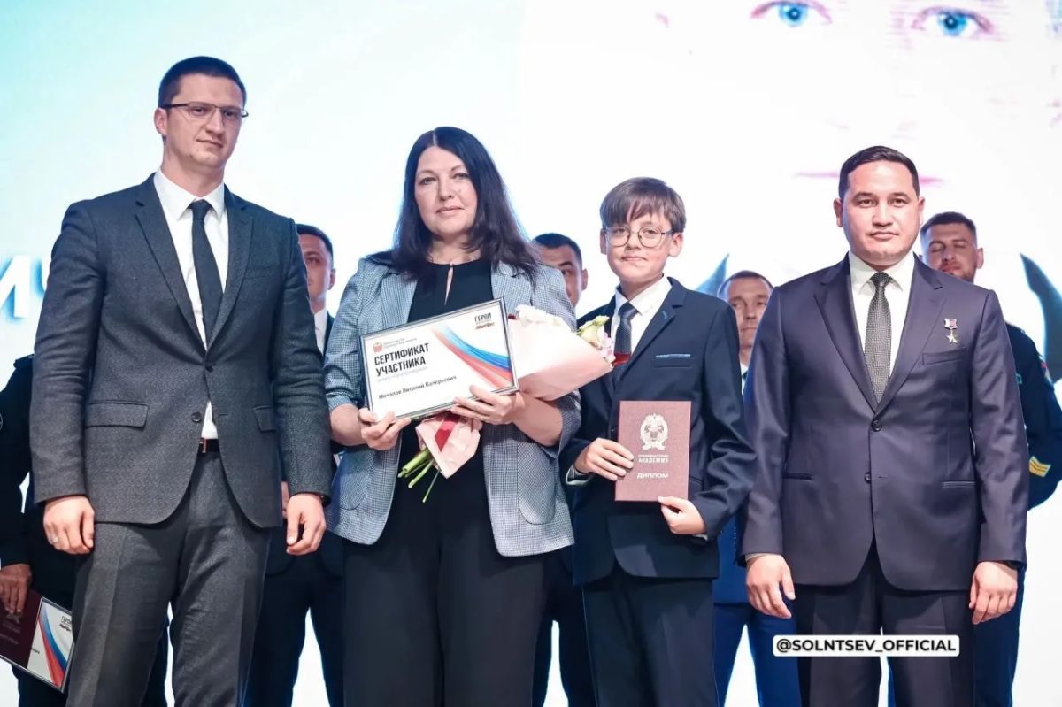 Выпускники программы «Герои Оренбуржья» прошли обучение по программе госуправления Выпускники программы «Герои Оренбуржья» прошли обучение по программе госуправления