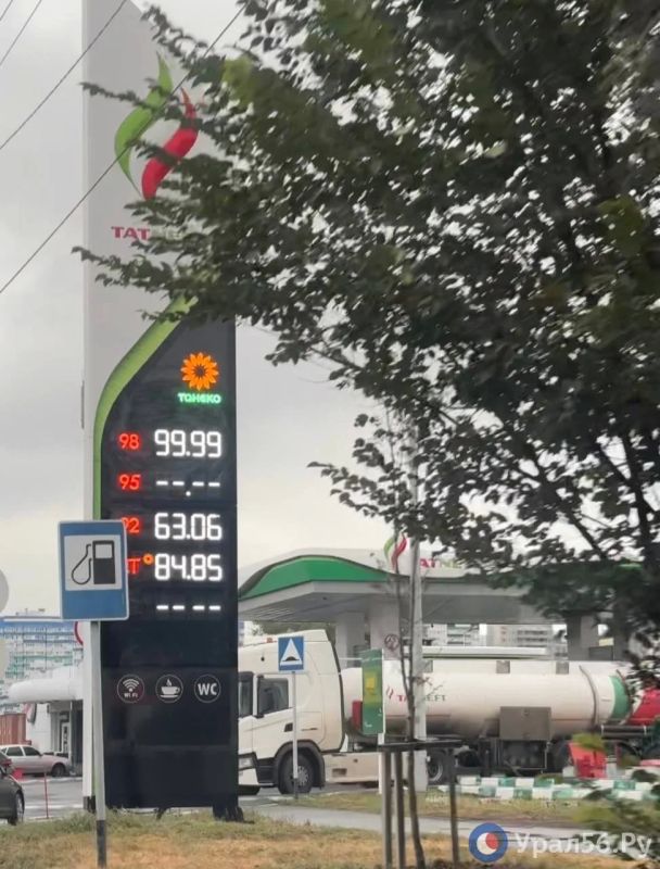 Что происходит на АЗС Оренбурга 10 сентября Что происходит на АЗС Оренбурга 10 сентября