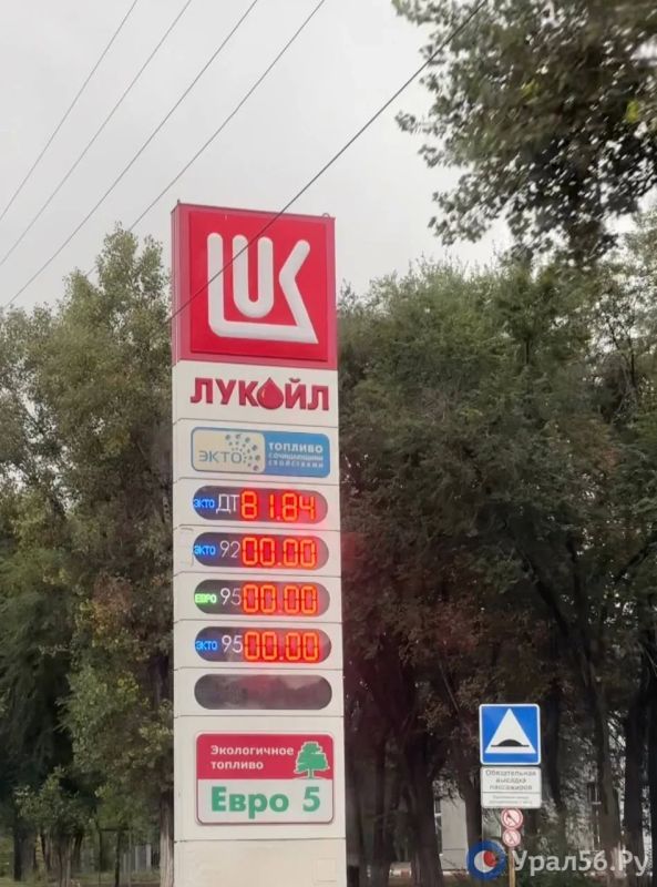 Что происходит на АЗС Оренбурга 10 сентября
