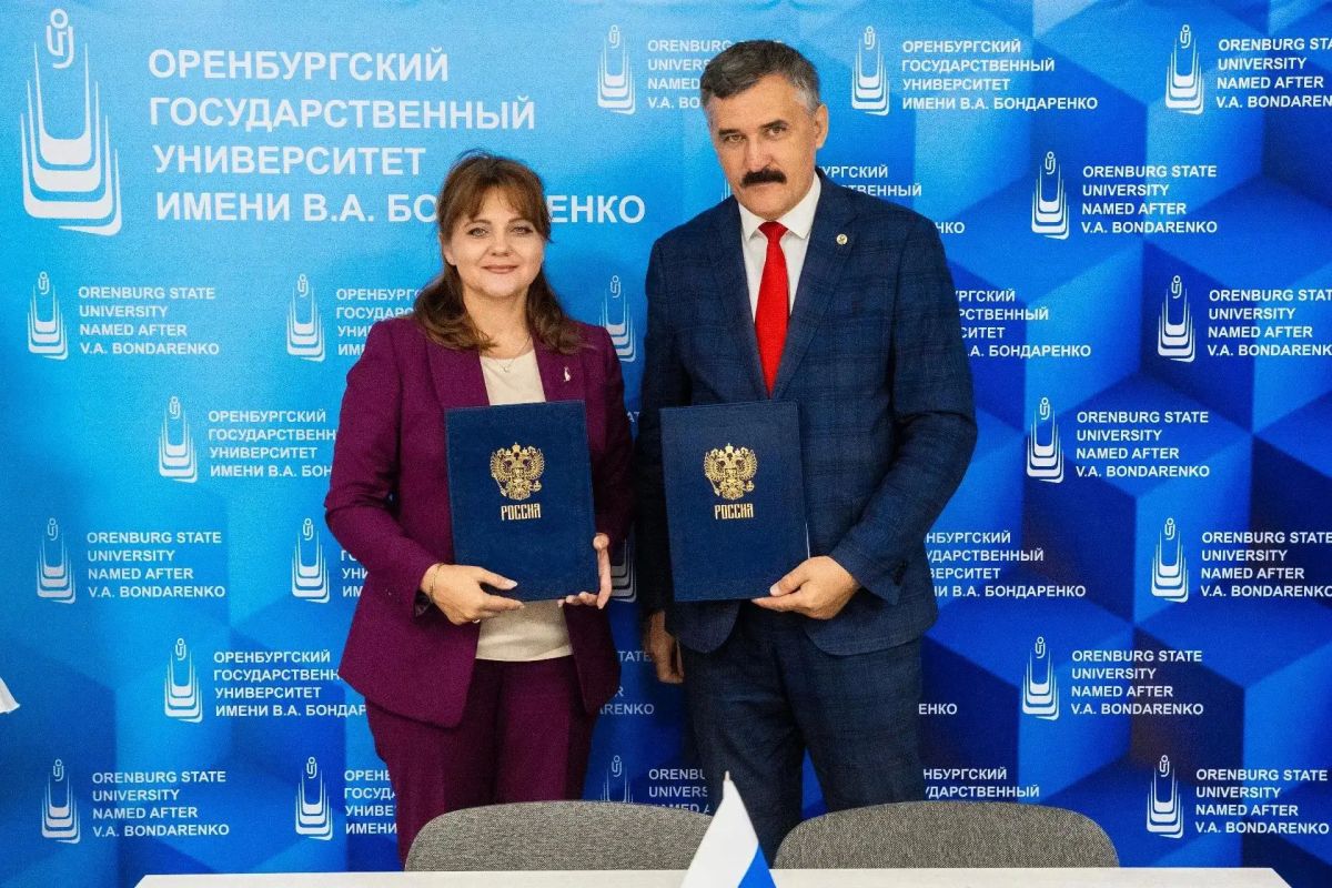 В Оренбургской области создан Центр демографических компетенций В Оренбургской области создан Центр демографических компетенций