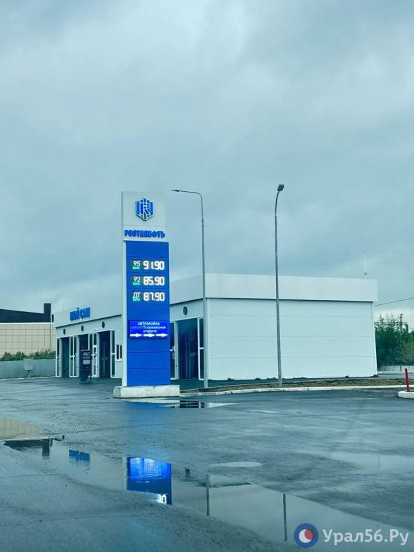 Что происходит на АЗС Оренбурга 10 сентября Что происходит на АЗС Оренбурга 10 сентября