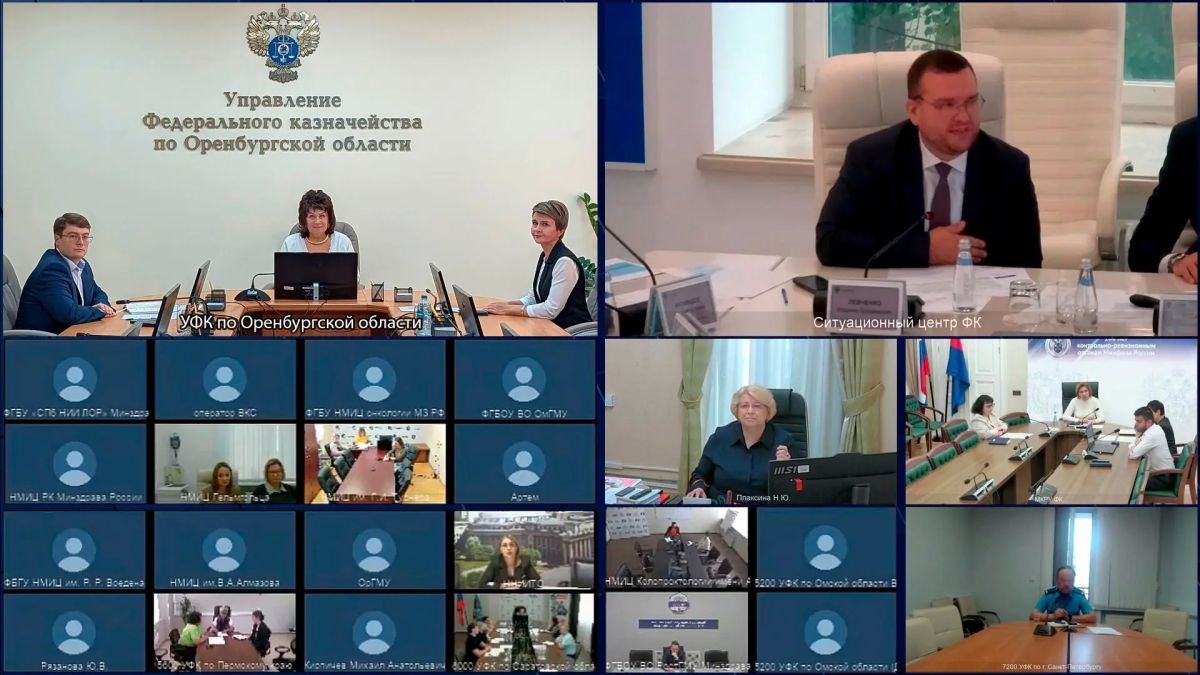 11 сентября 2026 года руководитель Управления Л.Б. Арцыбашева с сотрудниками контрольно-ревизионного отдела в социально-экономической сфере приняли участие в совещании по итогам пилотирования функционала «Наблюдение» в...
