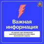 Евгений Солнцев: Телефон экстренных служб: 112