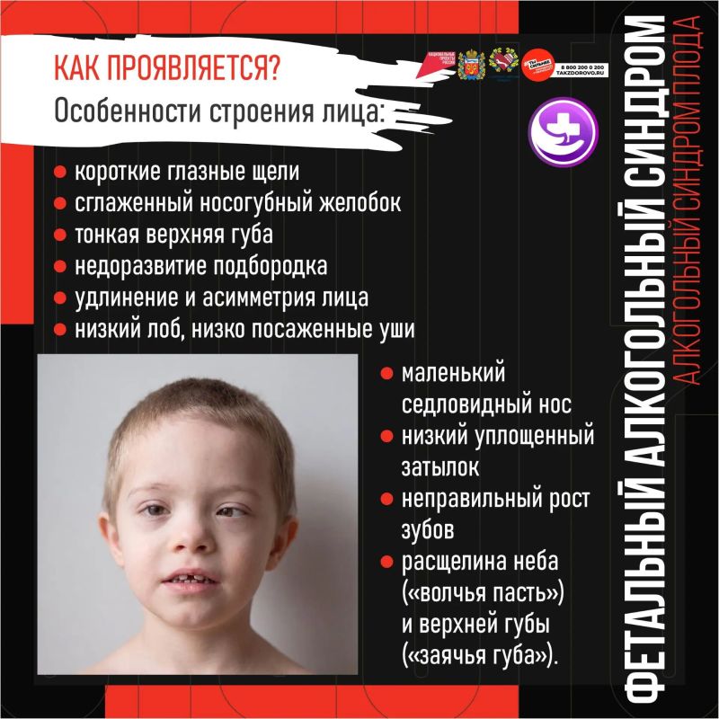 Внимание! Беременность и алкоголь – опасная комбинация! Внимание! Беременность и алкоголь – опасная комбинация!