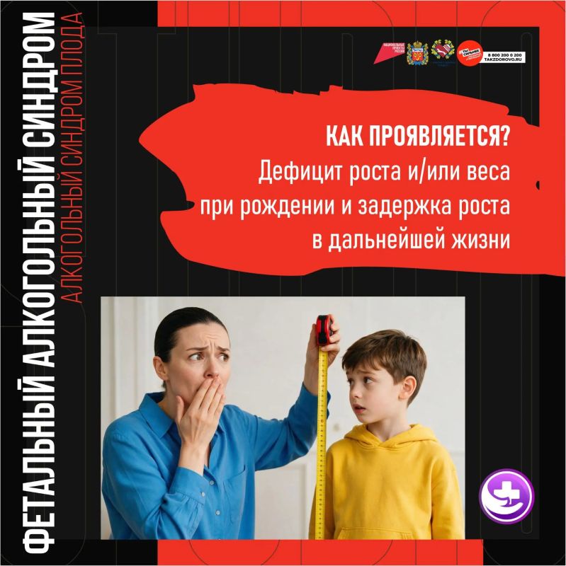 Внимание! Беременность и алкоголь – опасная комбинация! Внимание! Беременность и алкоголь – опасная комбинация!
