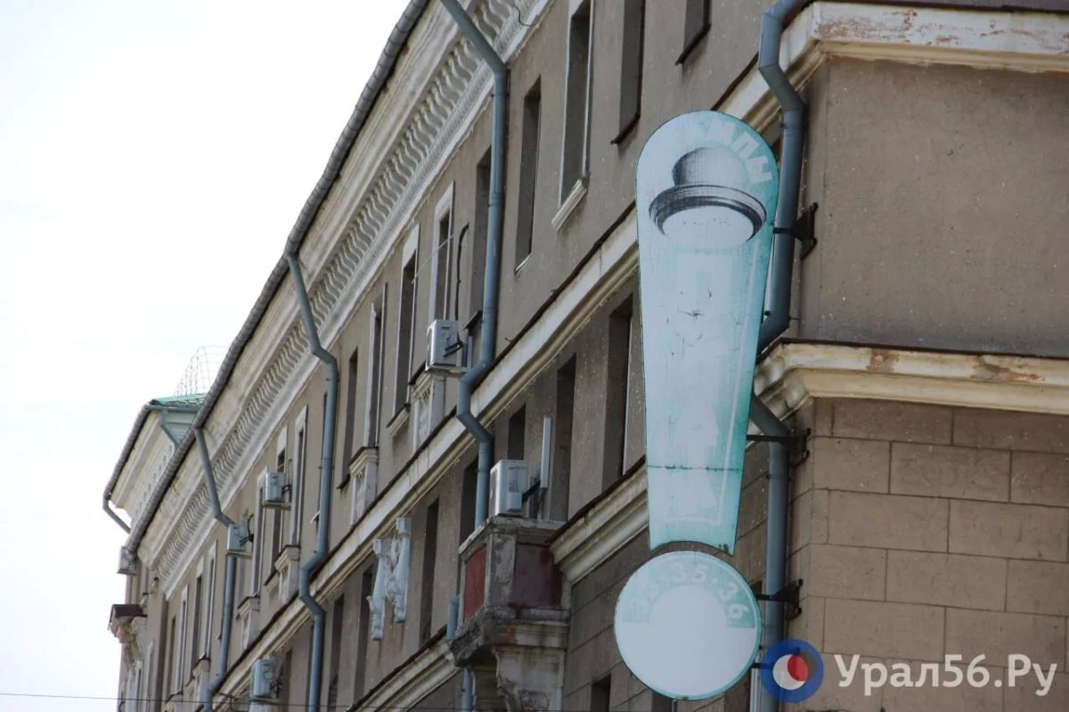 В Орске почти середина сентября В Орске почти середина сентября
