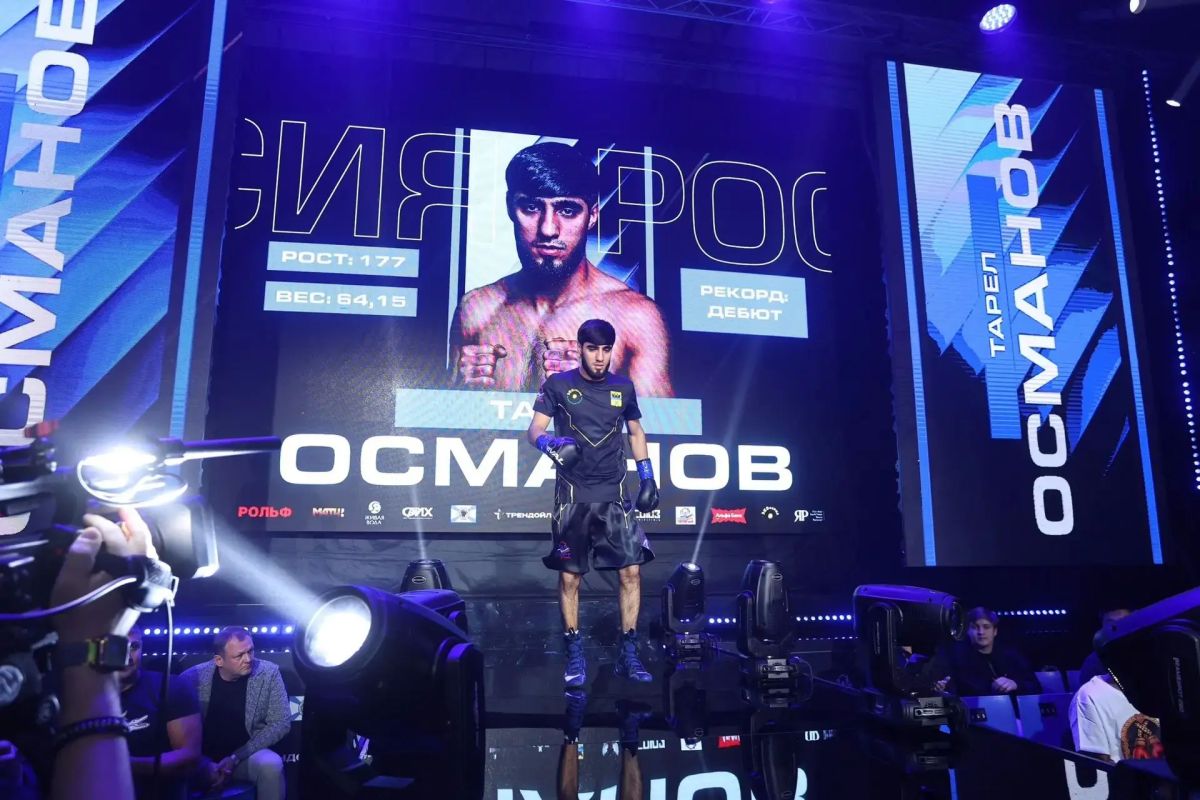 В Оренбурге на «Марсовом поле» проходит вечер профессионального бокса В Оренбурге на «Марсовом поле» проходит вечер профессионального бокса