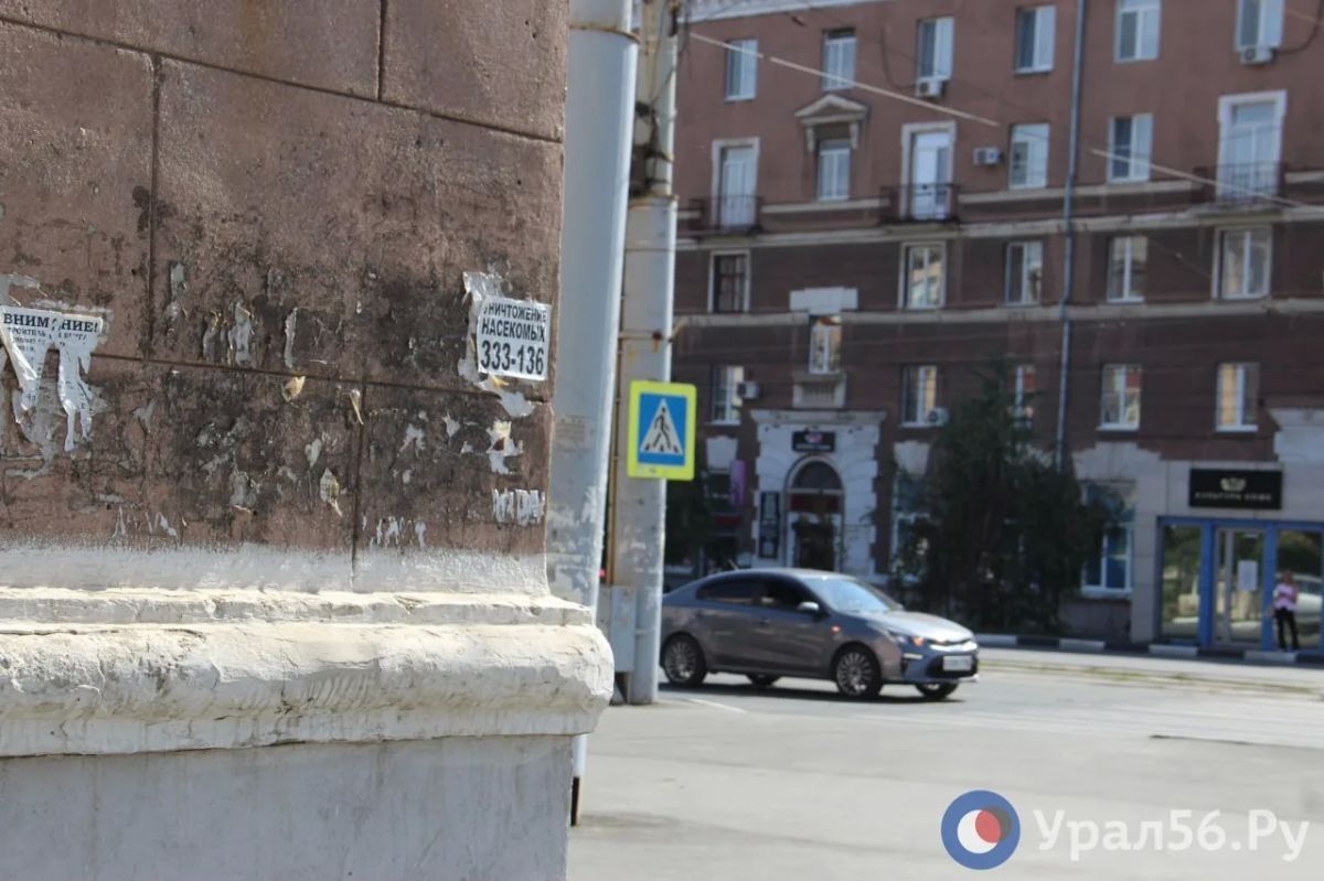 В Орске почти середина сентября В Орске почти середина сентября
