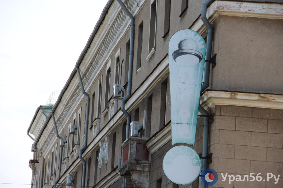 В Орске почти середина сентября В Орске почти середина сентября