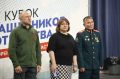 В Оренбурге завершился региональный комплексный турнир «Кубок Защитников Отечества»