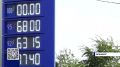 КАК СКЛАДЫВАЕТСЯ СИТУАЦИЯ С ТОПЛИВОМ В ОРЕНБУРЖЬЕ