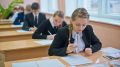 В Орске стартовала большая репетиция ОГЭ и ЕГЭ: за парты сели больше трех тысяч школьников