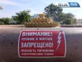Излюбленное место детских игр в Оренбурге превратилось в опасную зону
