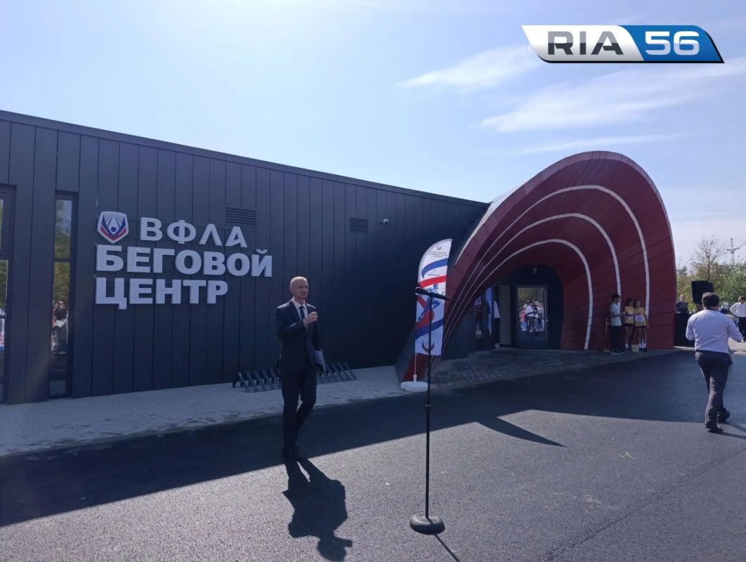 В Оренбурге открылся один из первых в России бесплатных беговых центров Сегодня в парке «Берёзка» торжественно открыли круглогодичный спортивный комплекс В Оренбурге открылся один из первых в России бесплатных беговых центров Сегодня в парке «Берёзка» торжественно открыли круглогодичный спортивный комплекс