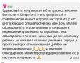 ������������ �� ����� �����, ������������ ����� ������ ����������