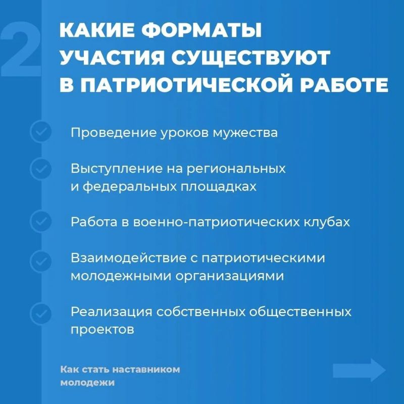Встреча с героем: как ветераны СВО становятся наставниками для молодёжи Встреча с героем: как ветераны СВО становятся наставниками для молодёжи