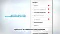 Уважаемые оренбуржцы! Министерство здравоохранения Оренбургской области подготовило серию видеороликов с целью популяризации цифровых сервисов: «Запись на прием к врачу» и «Предоставление доступа к электронным медицинским...