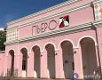 В Оренбурге пройдет 12-й фестиваль театров кукол «Оренбургский арбузник»