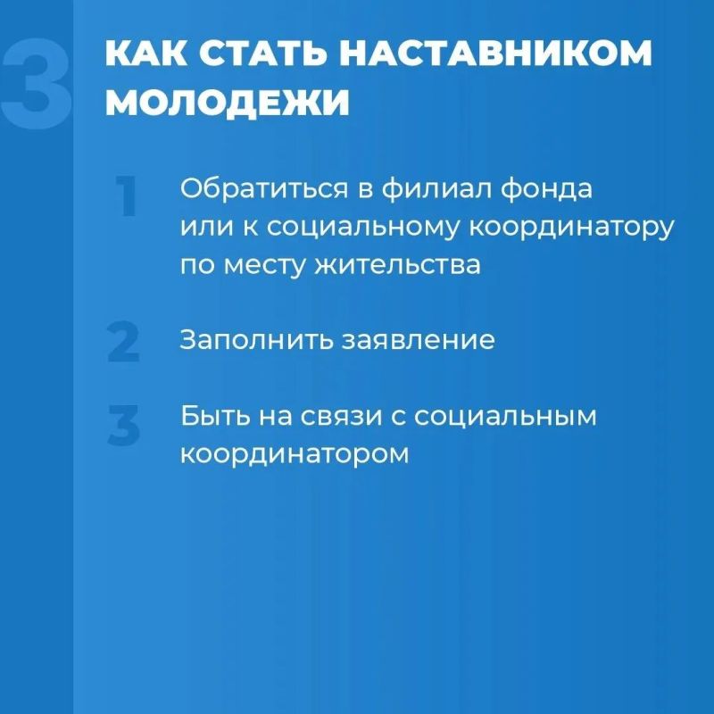 Встреча с героем: как ветераны СВО становятся наставниками для молодёжи Встреча с героем: как ветераны СВО становятся наставниками для молодёжи
