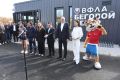 В Оренбурге открыли второй в России бесплатный круглогодичный беговой центр