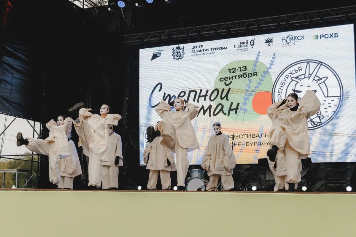 В Оренбурге подвели итоги гастрофестиваля «Вкусы Оренбуржья В Оренбурге подвели итоги гастрофестиваля «Вкусы Оренбуржья