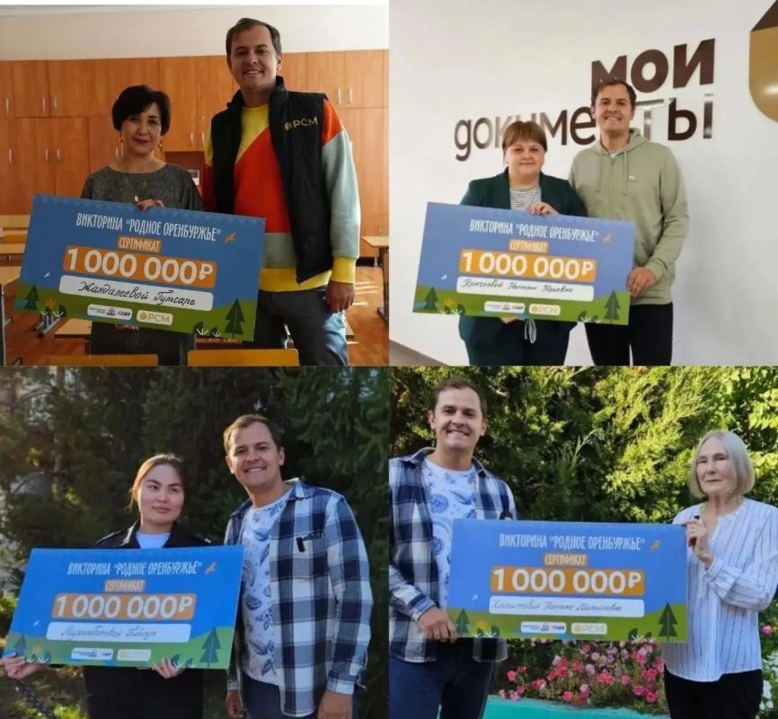 18 сентября станут известны первые три миллионера в викторине «Родное Оренбуржье»