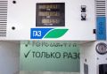 Оренбуржье совместно с «Газпромом» планируют развивать газомоторную отрасль