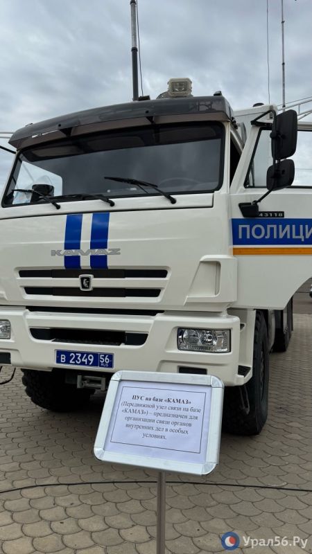 Почему у СКК «Оренбуржье» сегодня много полиции? Почему у СКК «Оренбуржье» сегодня много полиции?