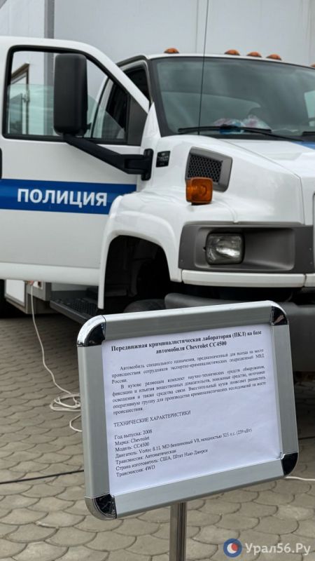 Почему у СКК «Оренбуржье» сегодня много полиции? Почему у СКК «Оренбуржье» сегодня много полиции?
