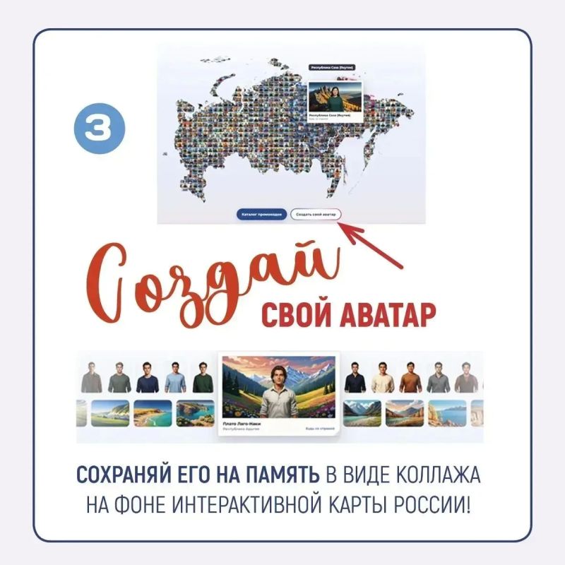 «Будь со страной»: ЦИК России запустила всероссийскую акцию для впервые голосующих «Будь со страной»: ЦИК России запустила всероссийскую акцию для впервые голосующих
