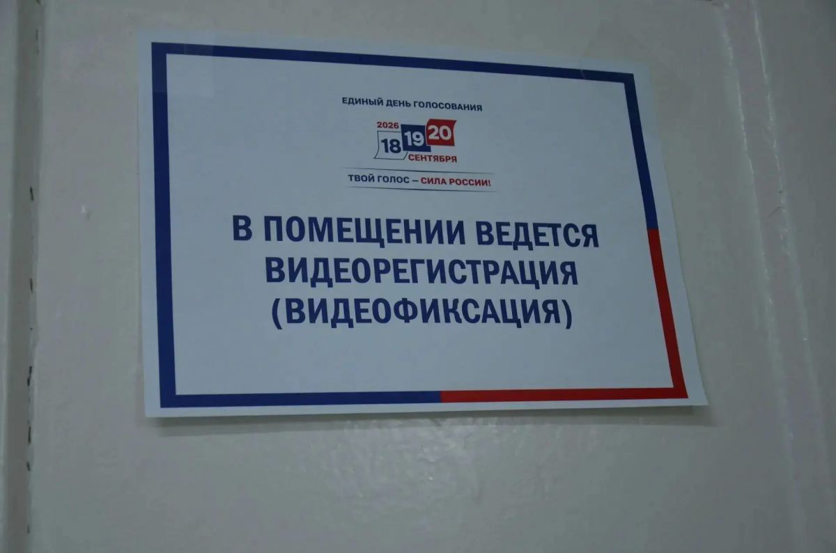 В Оренбургской области все готово к выборам В Оренбургской области все готово к выборам