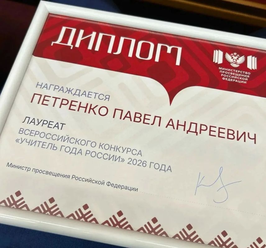 Учитель из Оренбурга завоевал путевку в финал главного педагогического конкурса страны Учитель из Оренбурга завоевал путевку в финал главного педагогического конкурса страны