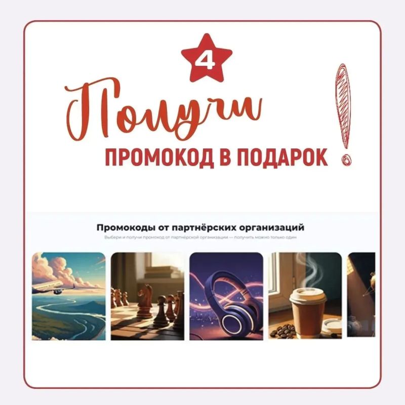 «Будь со страной»: ЦИК России запустила всероссийскую акцию для впервые голосующих «Будь со страной»: ЦИК России запустила всероссийскую акцию для впервые голосующих