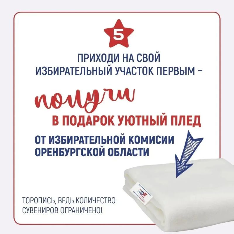 «Будь со страной»: ЦИК России запустила всероссийскую акцию для впервые голосующих «Будь со страной»: ЦИК России запустила всероссийскую акцию для впервые голосующих