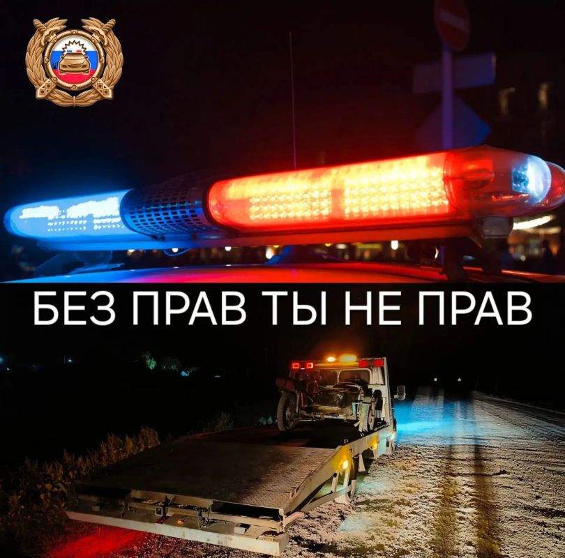 Сотрудники ГИБДД напоминают о недопустимости управления транспортом, не имея водительского удостоверения