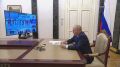 Владимир Путин по видеосвязи дал старт работе 5 аэропортов России, в том числе и Оренбургской области