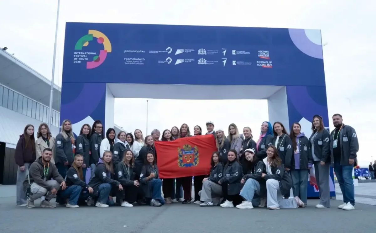 В Екатеринбурге завершился Международный фестиваль молодежи – 2026 В Екатеринбурге завершился Международный фестиваль молодежи – 2026