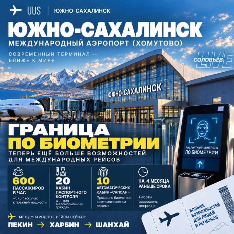 За последние несколько лет в России построили и обновили почти сотню аэропортов За последние несколько лет в России построили и обновили почти сотню аэропортов