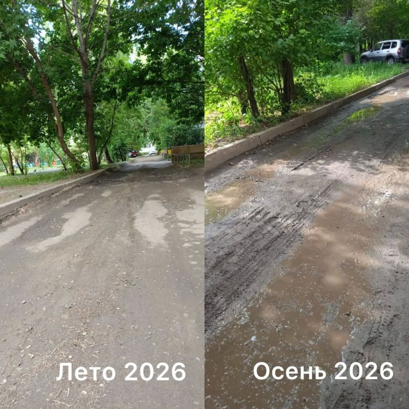 С наступлением осени грязи еще больше: В Оренбурге годами просят привести в порядок дорогу к школе и детсаду С наступлением осени грязи еще больше: В Оренбурге годами просят привести в порядок дорогу к школе и детсаду
