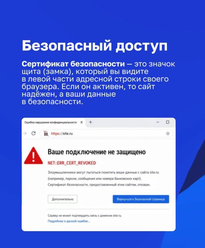 Российские сайты в доменах .ru, .рф и .su постепенно переходят на отечественные сертификаты безопасности Российские сайты в доменах .ru, .рф и .su постепенно переходят на отечественные сертификаты безопасности