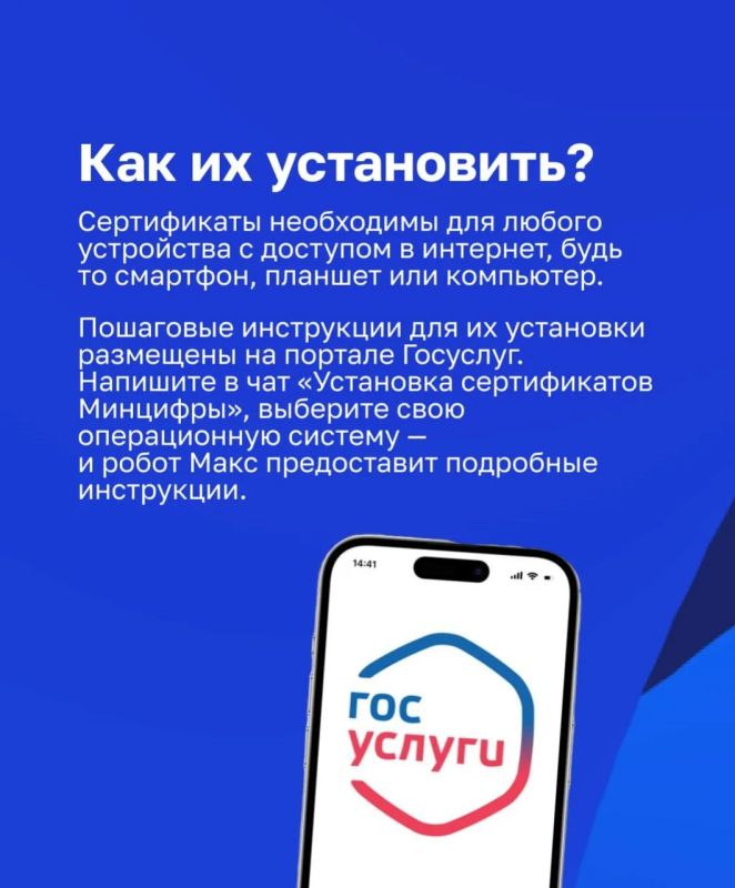 Российские сайты в доменах .ru, .рф и .su постепенно переходят на отечественные сертификаты безопасности Российские сайты в доменах .ru, .рф и .su постепенно переходят на отечественные сертификаты безопасности