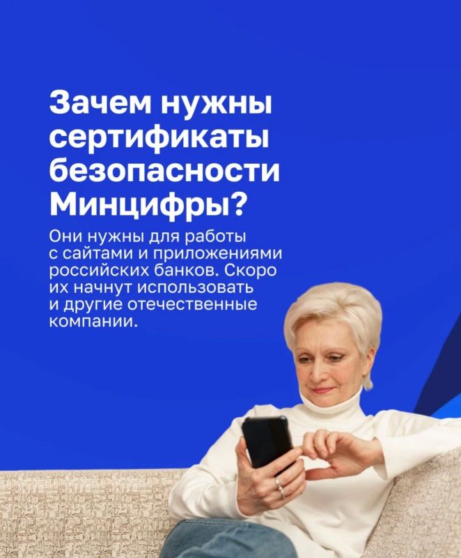Российские сайты в доменах .ru, .рф и .su постепенно переходят на отечественные сертификаты безопасности Российские сайты в доменах .ru, .рф и .su постепенно переходят на отечественные сертификаты безопасности