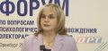 Элла Памфилова сообщила, что во время выборов зафиксировали более трех тысяч волн DDoS-атак на избирательную инфраструктуру