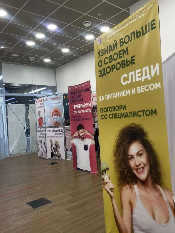 В Оренбуржье состоялись акции «Диспансеризация +» и «Узнай больше о своём здоровье» В Оренбуржье состоялись акции «Диспансеризация +» и «Узнай больше о своём здоровье»