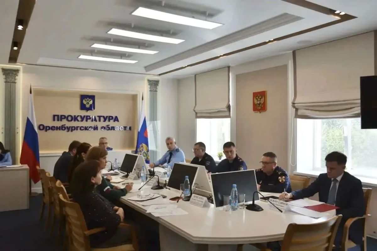 В прокуратуре Оренбургской области проведено заседание межведомственной рабочей группы по защите прав и интересов несовершеннолетних В прокуратуре Оренбургской области проведено заседание межведомственной рабочей группы по защите прав и интересов несовершеннолетних